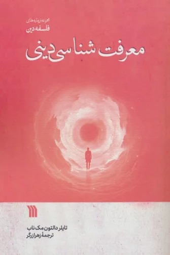 9789641220305
