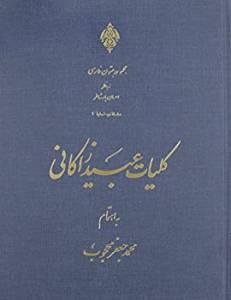 0933273304