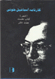 9188296024