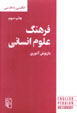 9643051811