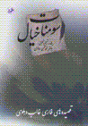 9640008419