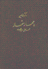 9644011384