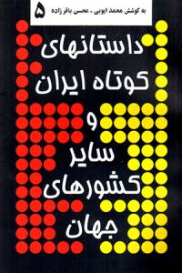 9643155102