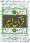 9644176960