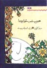 9645051215