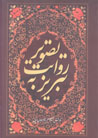 9645768152