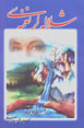 9646009956