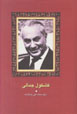 9643720802