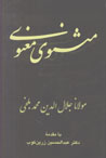 9649182160