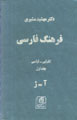 9648277400