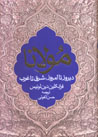 9646895441