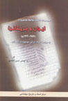 9645572568