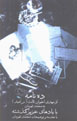 9646200346
