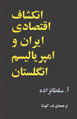 9645676436