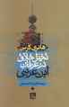 9647468687