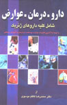 9646123430