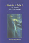 9646671659