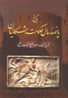 9647000405