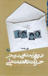 964738744X