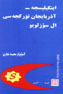 9646741916