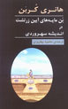 9647468814