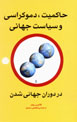 9647514891