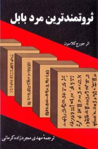 9646276172