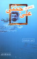 9647357915