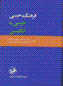 9640001392