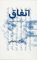 0968153925