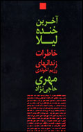 2916531025