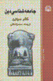 9649157158
