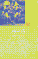 9646578381