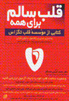 9646542115