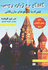9646073131