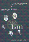 9649224882