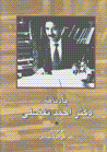 9646961614