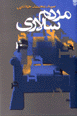 9647134444