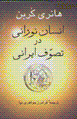 9645768029