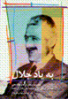 9645758173
