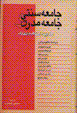 9646688268