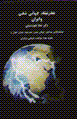 9645541824