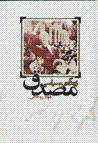 9644010922