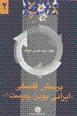 9645933188