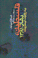 9644162145