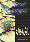 9645716004