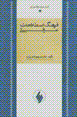 9643210197