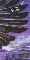 9647245122