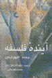9647294355