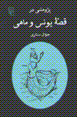 9643053989